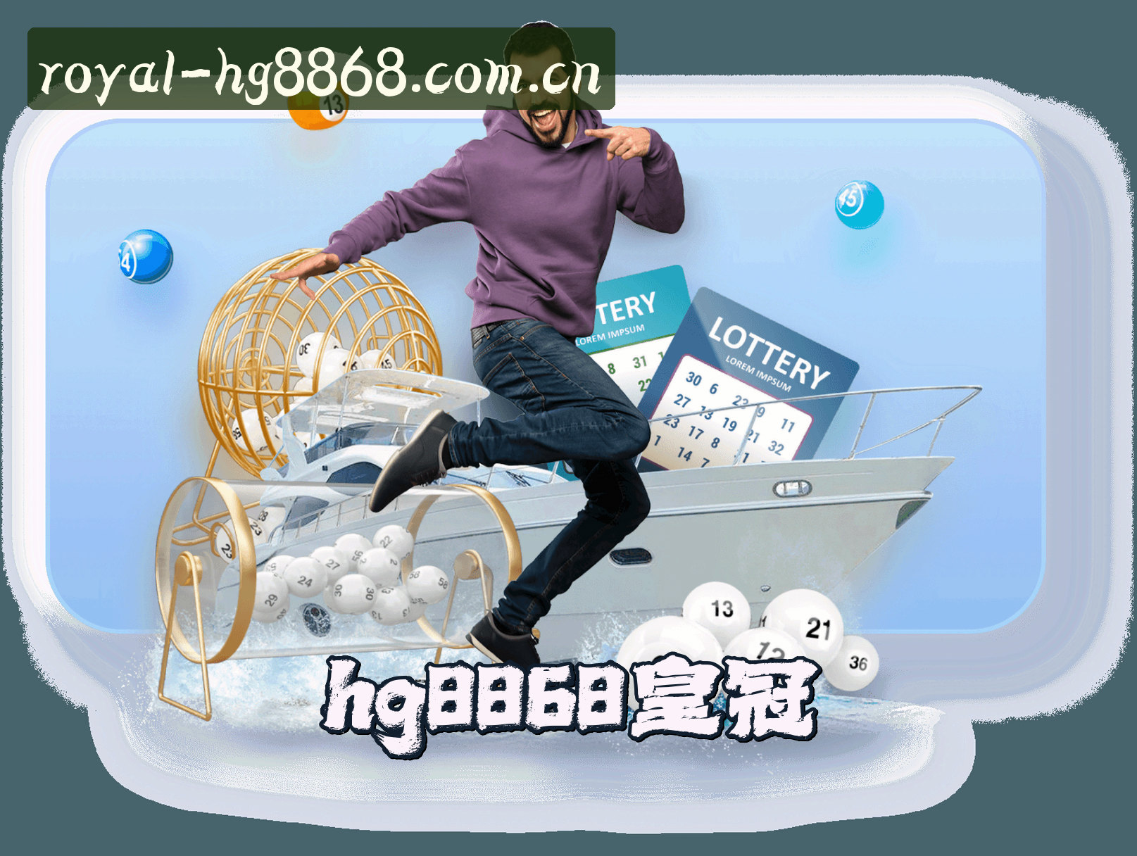 信誉保证